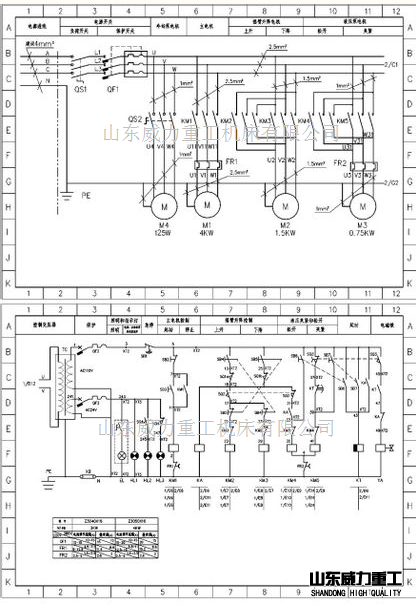 Z3050摇臂钻床电路图